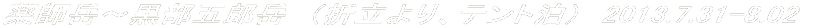 tx`ܘYx@iegSŖkA̖ցj